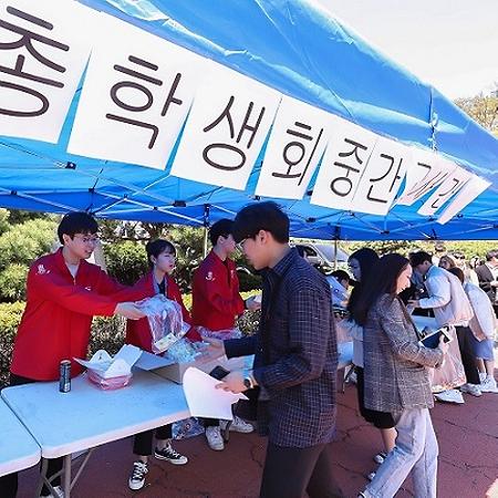 “시험공부 열심히 하세요!” 상명대 총학생회 간식 나눔 이벤트