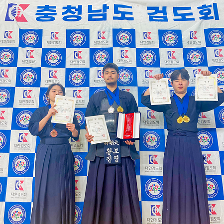 사회체육전공, 충남회장기 검도대회 1위 수상 쾌거