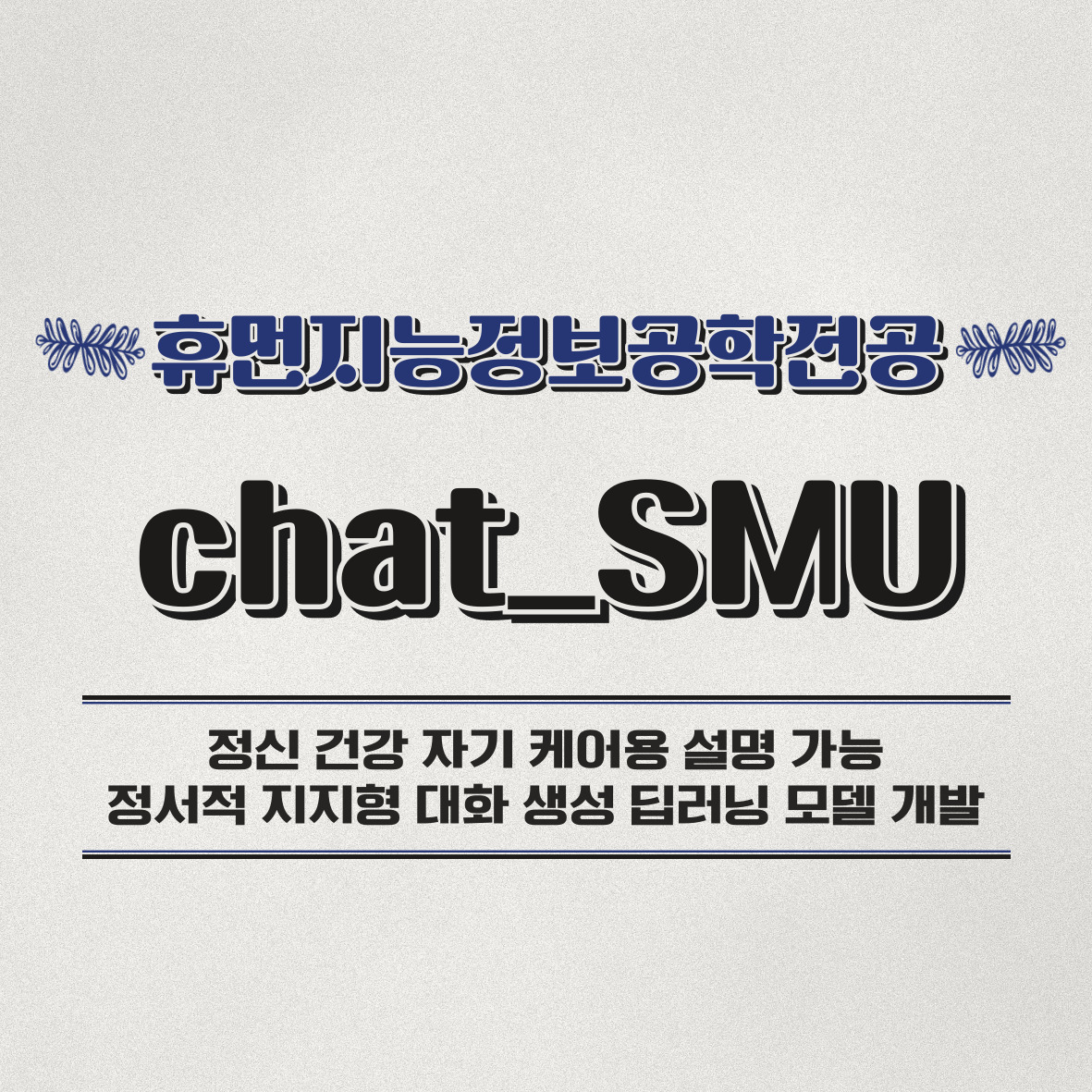 2023 졸업 포트폴리오 페스티벌