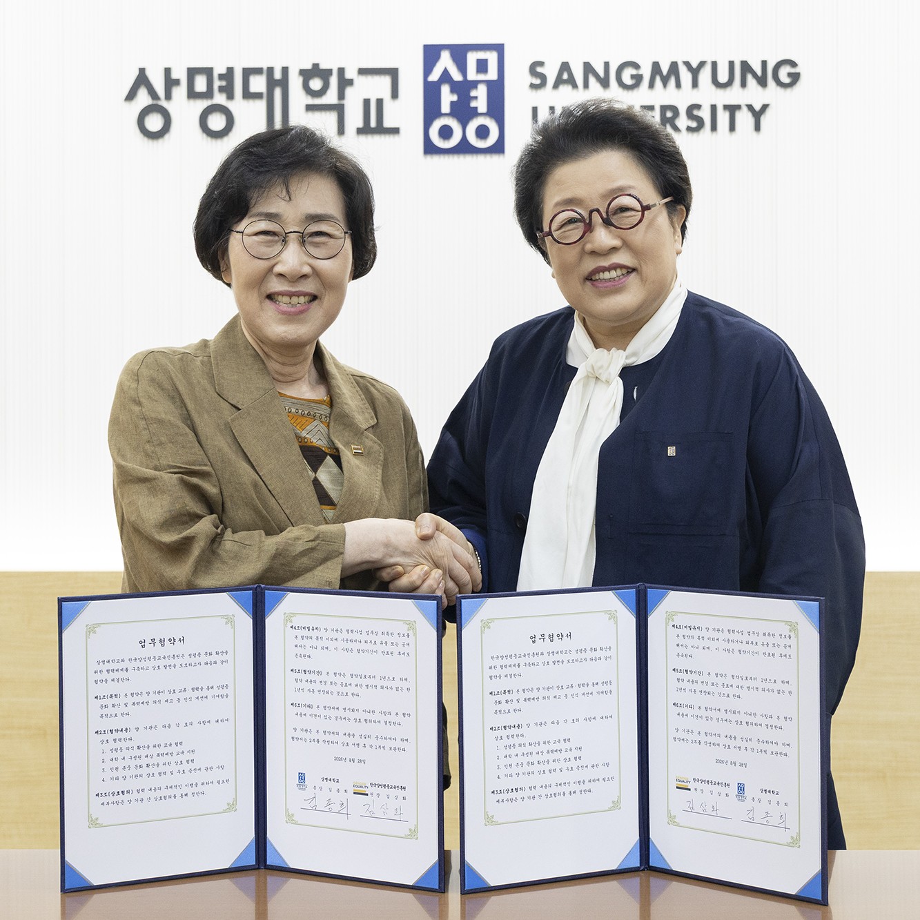 한국양성평등교육진흥원과 MOU 체결... 건강한 캠퍼스 문화 발전 앞장